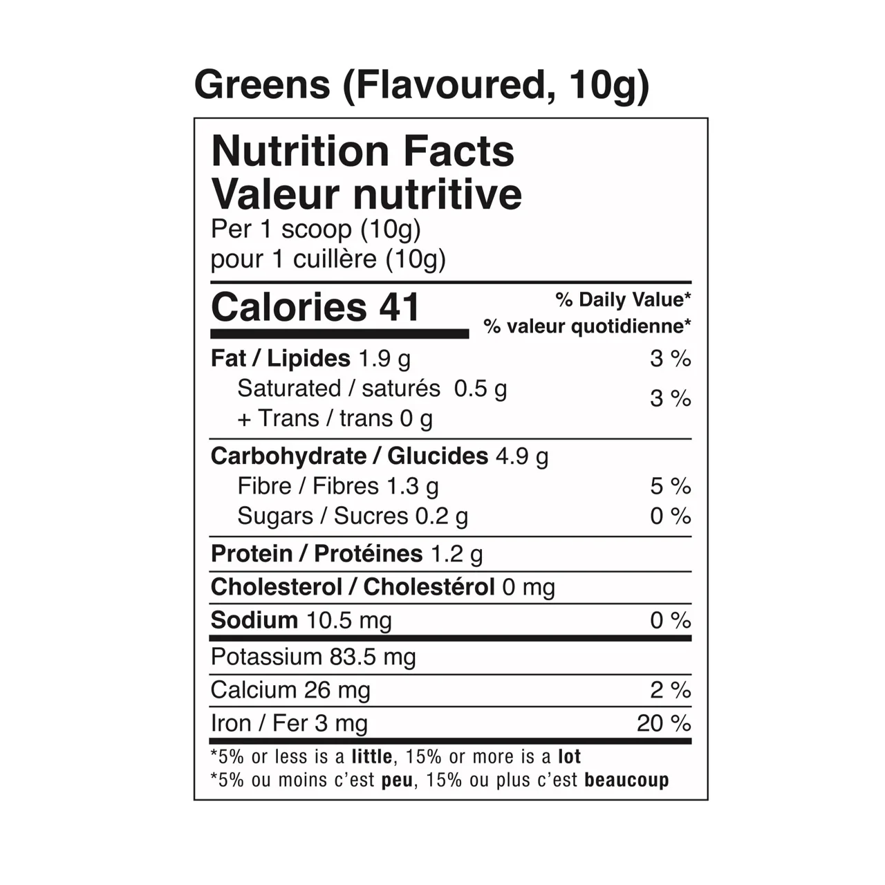 ine+ Nutrition - Super Greens Passion Fruit | 300 g - Image 2
