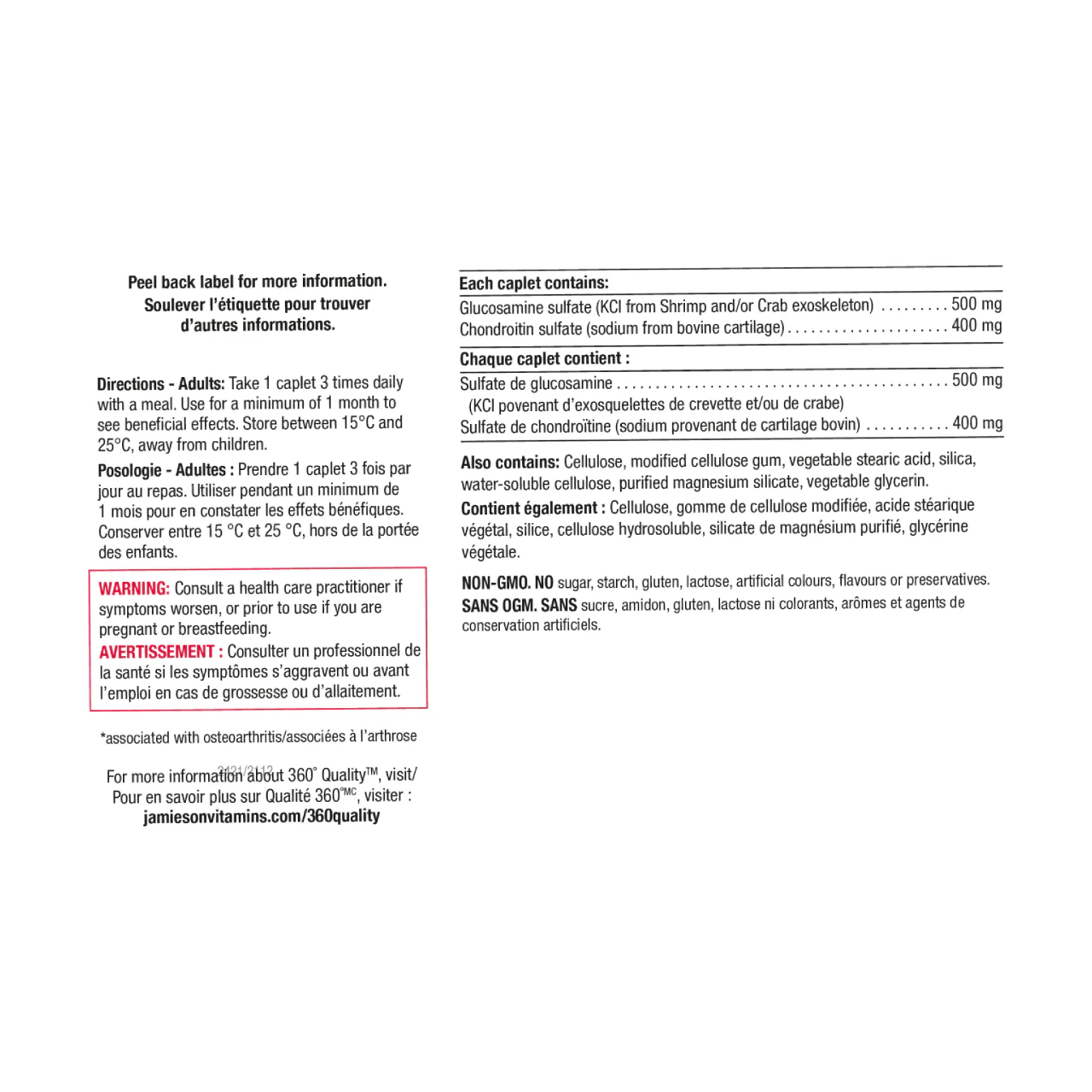 Jamieson - Glucosamine Chondroitin Extra Strength 900mg | 125 Caplets - Image 3