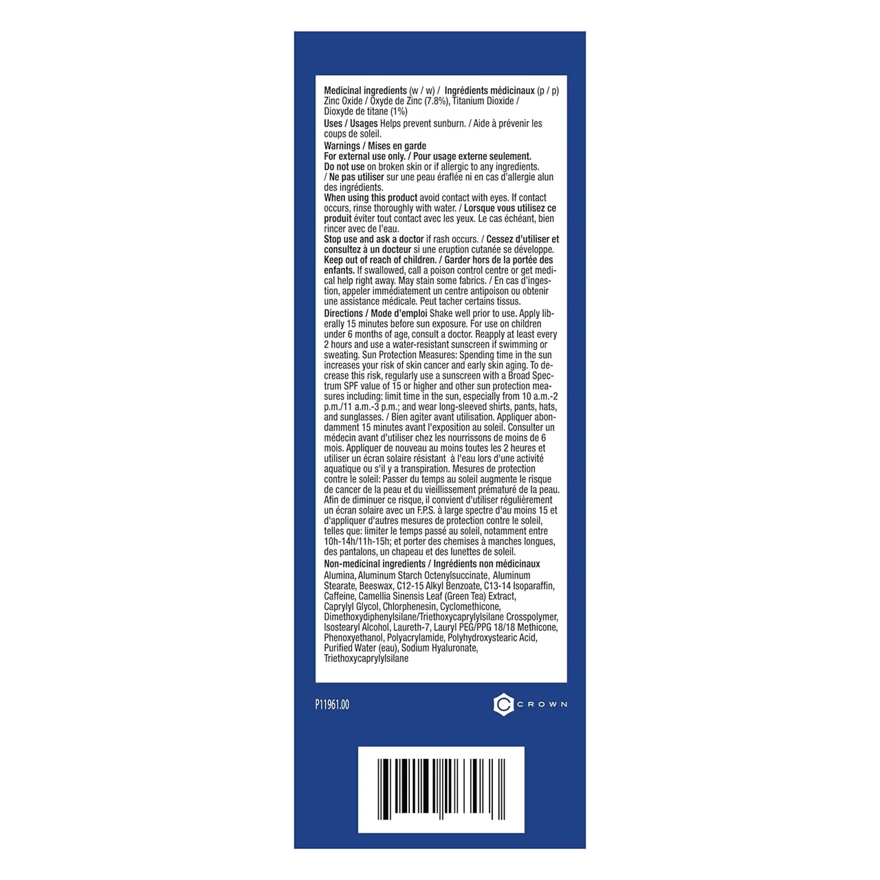PanOxyl - Oil Control Moisturizer AM | 48 g - Image 2